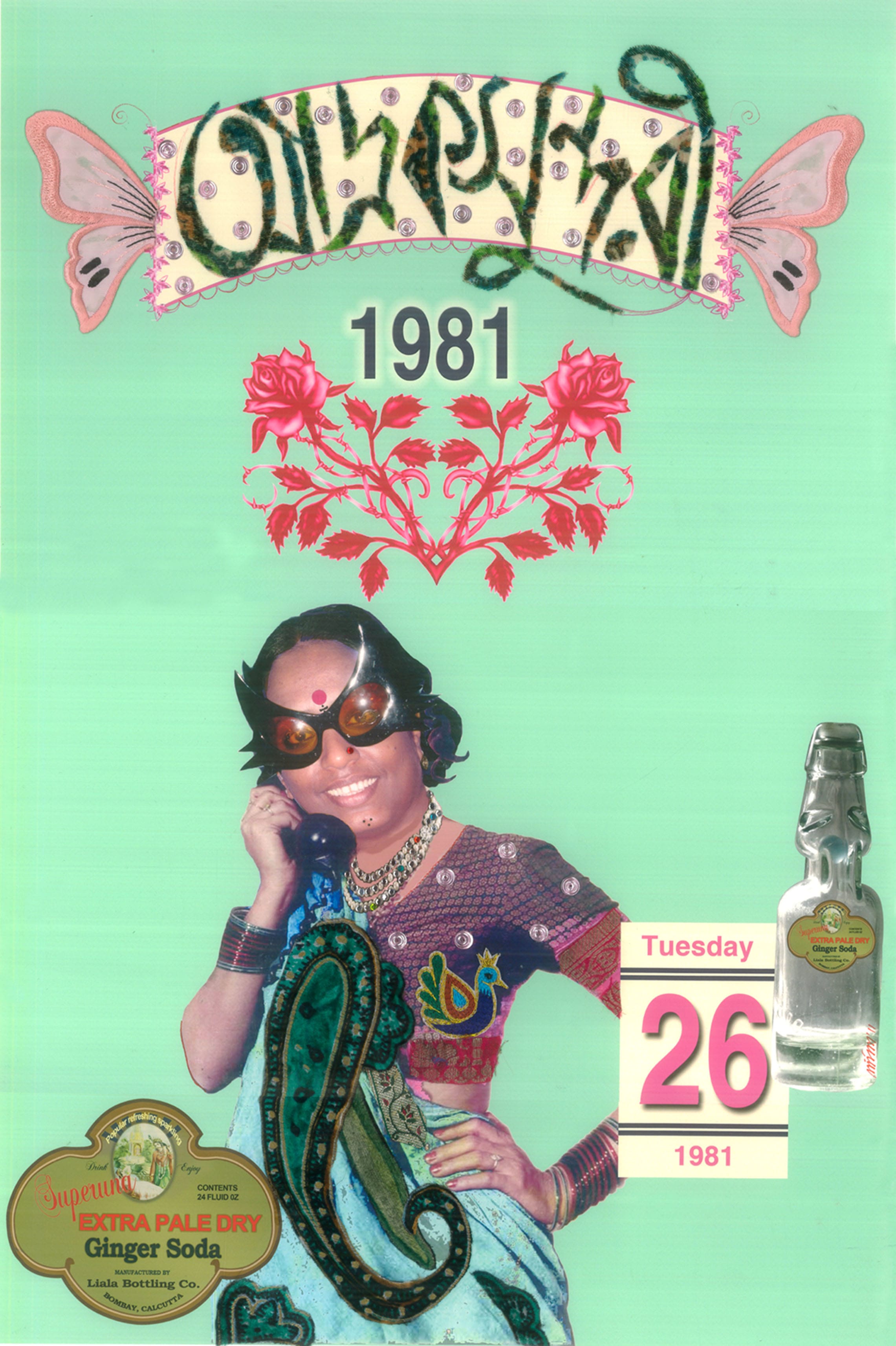 1981_Bad Girl_Mithu Sen